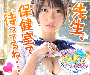 JKエロゲー画像